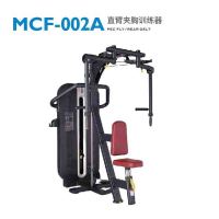 迈宝赫直臂夹胸训练器MCF-002A