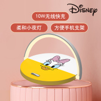 Disney迪士尼黛丝无线充电小夜灯正版授权10W闪充手机支架C5