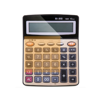 美瑞欧 计算器 1559 语音计算器 金色(单位:个)