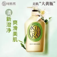 可悠然 碧野悠悠美肌沐浴露550ml(单位:瓶)