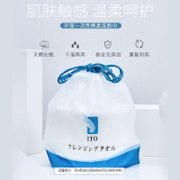 艾特柔(ITO)洗脸巾250g*1袋(单位:袋)