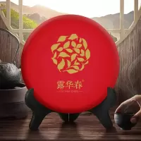 露华春茶香四季礼盒 单饼200克 Z