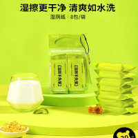 小仓熊 羊奶湿厕纸 8包/袋 Z