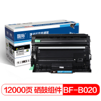 国际 DR-B020硒鼓组件 适用兄弟DCP-B7530DN/7500D HL-B2050DN/B2000D