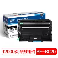 国际 DR-B020硒鼓组件 适用兄弟DCP-B7530DN/7500D HL-B2050DN/B2000D