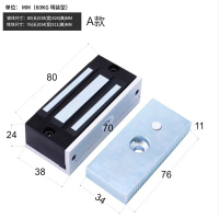 门禁单门磁力锁280kg/180kg 单位:个