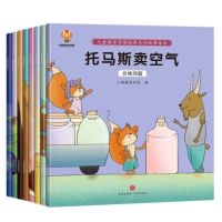 (平装绘本)儿童数学思维培养系列故事绘本:大马哈鱼回家日记(全8册不单发)