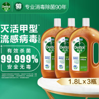 滴露(Dettol)消毒液 1.8L*3瓶