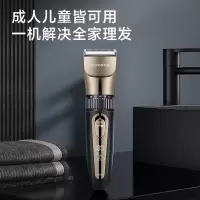飞科(FLYCO)专业智能电动理发器FC5908