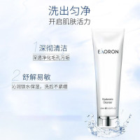 澳容(EAORON) 水光洁面乳100ml