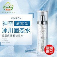 澳容(EAORON)神经酰胺南极冰川固态水120g(新老包装随机发货)