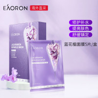 EAORON澳容蓝花楹奇迹面膜(5片)
