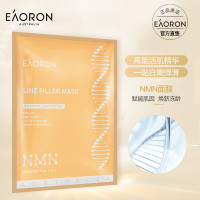 EAORON澳容NMN青春面膜(5片)