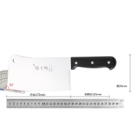 砍刀张小泉N5472款