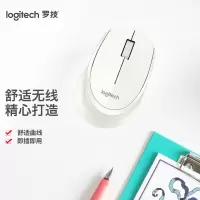 罗技(Logitech)M275鼠标 无线鼠标 办公鼠标 右手鼠标 白色 带无线2.4G接收器