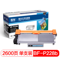 国际 BF-P228 高容量 黑色硒鼓粉盒 适用富士施乐Xerox M228B M228DB M228FB M228Z