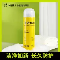 小仓熊 浴室清洁慕斯 500ml/瓶 *1 Z