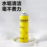 小仓熊 浴室清洁慕斯 500ml/瓶 *2 Z