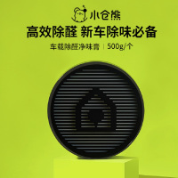 小仓熊 车载除甲醛 500g/盒 *1 Z