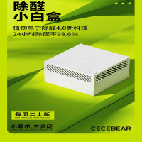 小仓熊 居家除甲醛 250g/盒 *1 Z