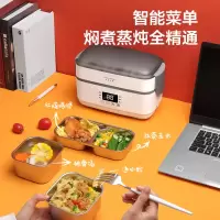 生活元素(LIFE ELEMENT) F36 插电式电热饭盒 1.5L