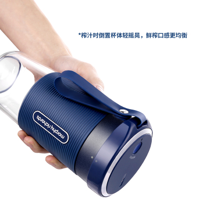 摩飞电器(Morphyrichards)榨汁机 便携式榨汁杯 磁吸充电迷你无线果汁机 料理机随行杯 MR9600 蓝色