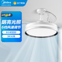 美的风扇灯卧室客厅吊扇灯隐形餐厅灯现代电扇灯吸顶风扇遥控灯具 FC105EERL+安装