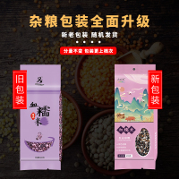 山义雨 血糯米 五谷杂粮 粗粮 腊八粥料 400g*2
