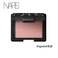 纳斯NARS 腮红 愉悦粉色 4.8g(高潮-4013 orgasm)