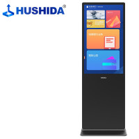 互视达(HUSHIDA)LSCM-65 65英寸落地立式触控一体机触摸屏广告机(安卓系统)