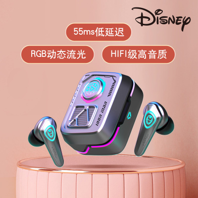 Disney迪士尼漫威钢铁侠TWS真无线蓝牙耳机低延时超长续航RGB入耳HIFI大电量适用华为苹果oppo小米G7
