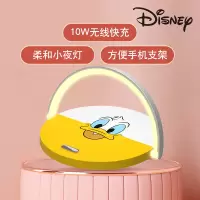 Disney迪士尼唐老鸭无线充电小夜灯正版授权10W闪充手机支架C5