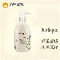 茱莉蔻(JURLIQUE) 薰衣草芳香护发乳300ml 柔润顺滑滋养护发素