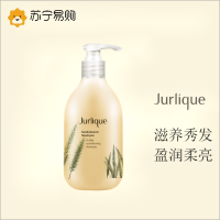 茱莉蔻(JURLIQUE) 檀香木芳香洗发露300ml