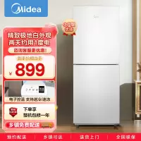 美的(Midea)精致白色双开门两门小冰箱租房宿舍低音小型节能家用省电可冷藏冷冻低温补偿深冷速冻 MR-189E