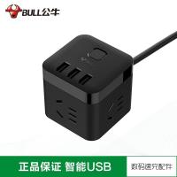 公牛(BULL)魔方USB插座 插线板/插排/排插/接线板/拖线板 3USB接口+3插孔全长3米 黑色 GN-U303H