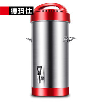 德玛仕 DEMASHI DJ-10A 豆浆机 10.5L