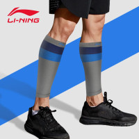 李宁(LI-NING)护腿(2只装) 高弹力加压篮球护腿套男女跑步护小腿841L码