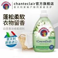 大公鸡管家 白苔香型香氛柔顺剂绿色1000ml(单位:瓶)