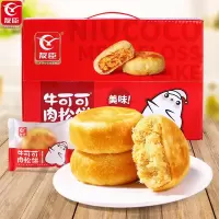 友臣(YOUCHEN) 牛可可金丝肉松饼 经典原味肉松饼1250g礼盒