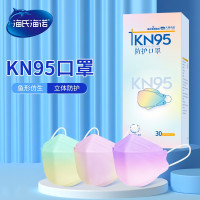 大麦有品 KN95立体成人防护口罩 独立包装 kn95鱼嘴鱼型彩色渐变防尘防雾霾柳叶型口罩 30只/盒*10盒/箱 Z
