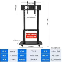 电视移动支架 65寸