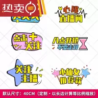 异形KT板