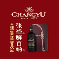 张裕金版7年750ML Z