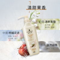 施华蔻(Schwarzkopf)新多效修护润发乳400ml(温和修护 防毛躁柔顺 氨基酸 护发素 男女通用)