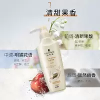 施华蔻(Schwarzkopf)新多效修护润发乳400ml(温和修护 防毛躁柔顺 氨基酸 护发素 男女通用)