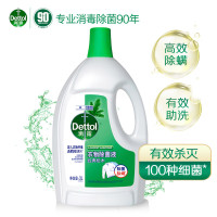 滴露(Dettol)衣物除菌液 松木3L