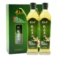 千岛源-A 纯正茶油(礼盒)500ml*2