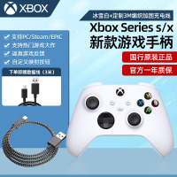 微软(Microsoft)Xbox Series s/x手柄 冰雪白+定制3M编织加固充电线