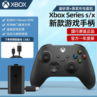 微软(Microsoft)Xbox Series s/x手柄 磨砂黑 +原装充电套组